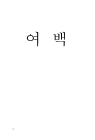 미리보기 이미지 4번째