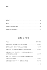 미리보기 이미지 5번째