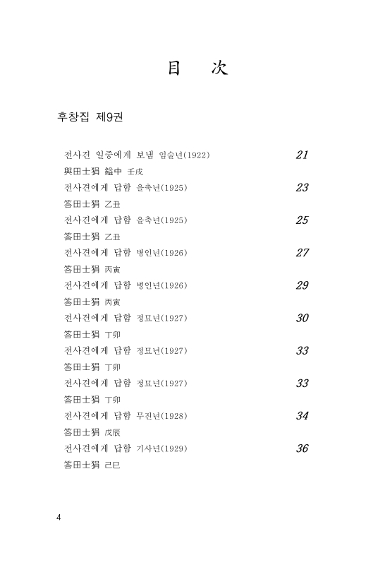 미리보기 이미지 4번째