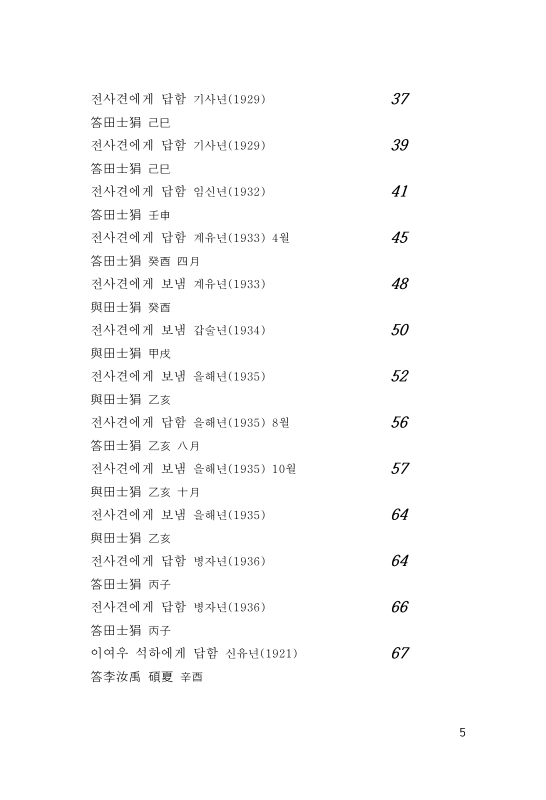 미리보기 이미지 5번째