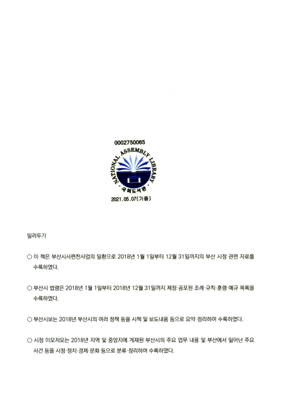 미리보기 이미지 2번째