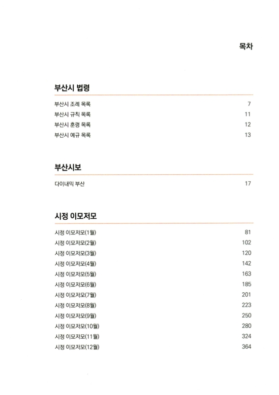 미리보기 이미지 3번째