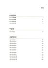 미리보기 이미지 3번째