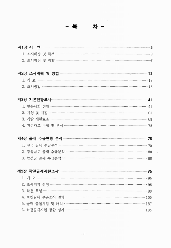 미리보기 이미지 4번째