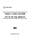 미리보기 이미지 2번째