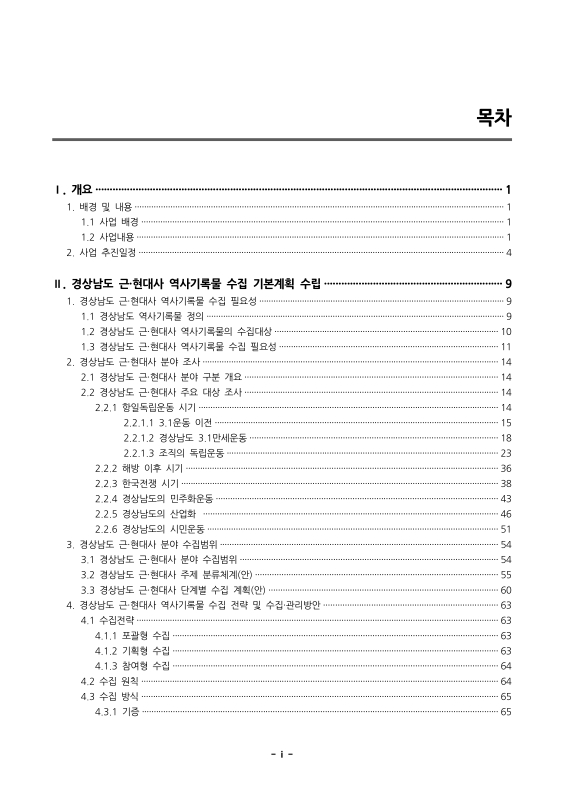 미리보기 이미지 4번째