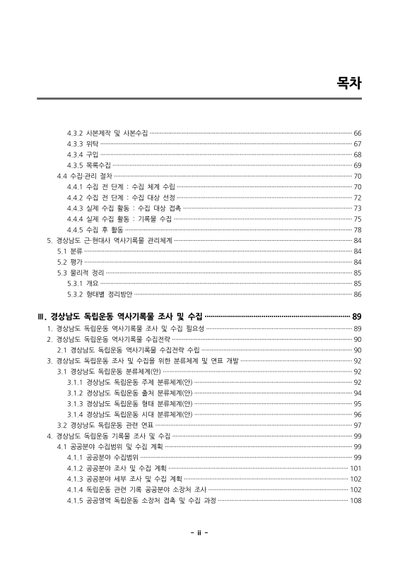 미리보기 이미지 5번째