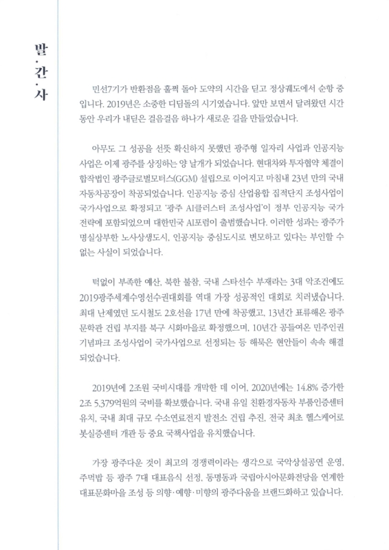 미리보기 이미지 2번째