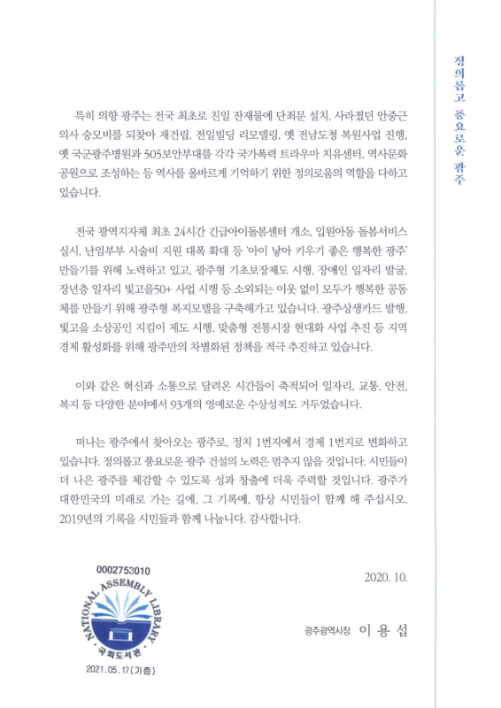 미리보기 이미지 3번째