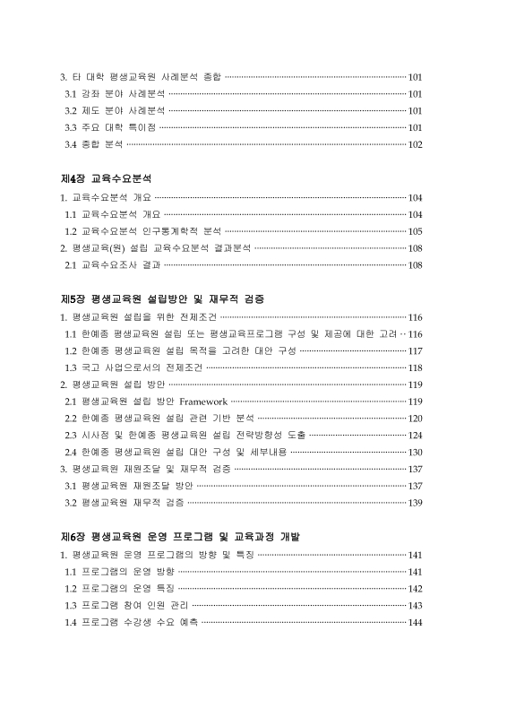 미리보기 이미지 5번째