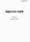 미리보기 이미지 1번째