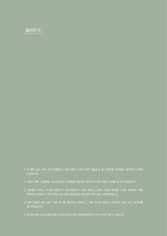미리보기 이미지 5번째