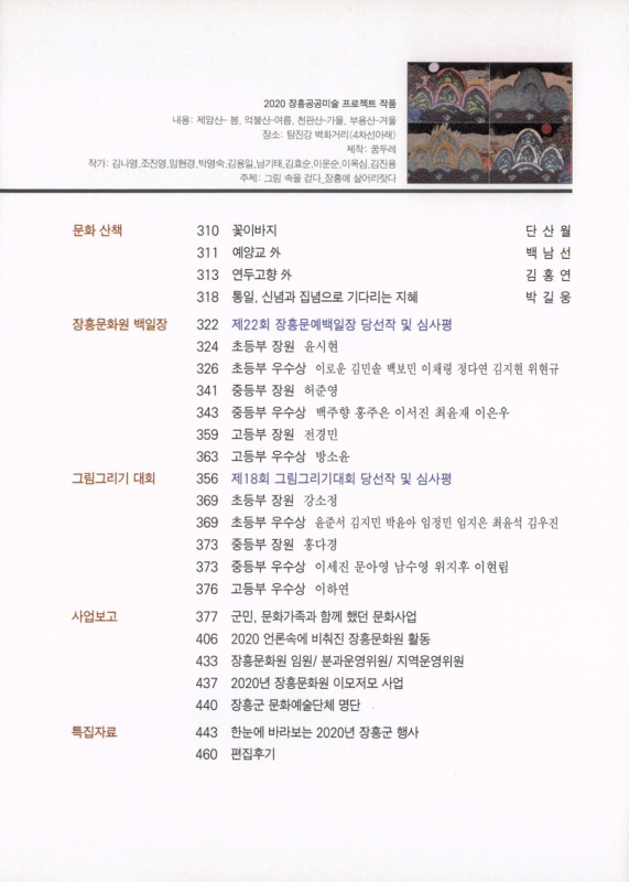 미리보기 이미지 3번째