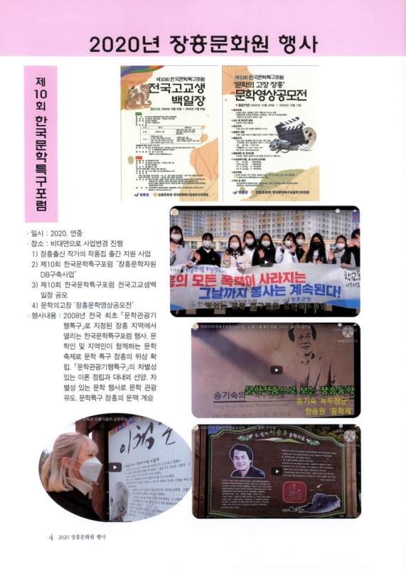 미리보기 이미지 4번째