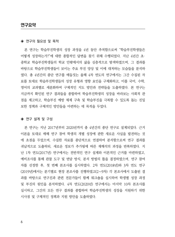 미리보기 이미지 5번째