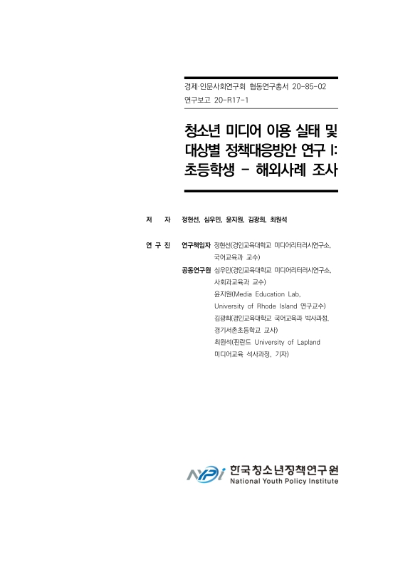미리보기 이미지 2번째
