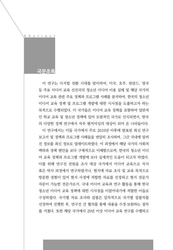 미리보기 이미지 4번째
