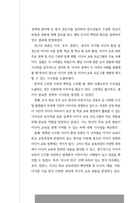 미리보기 이미지 5번째