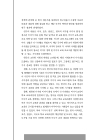 미리보기 이미지 5번째