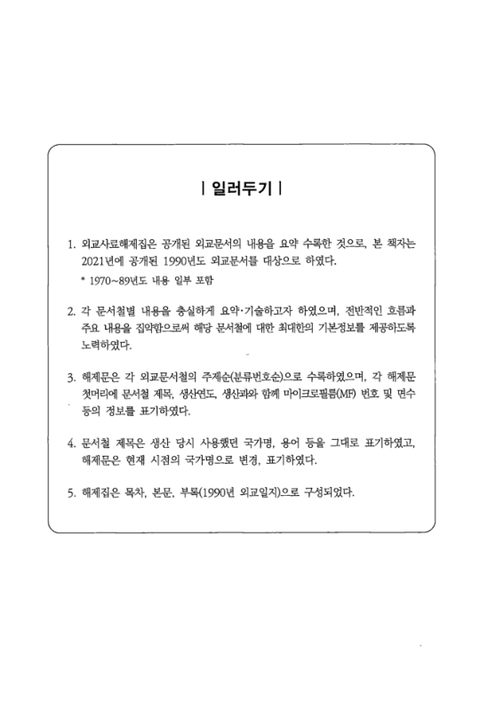 미리보기 이미지 3번째