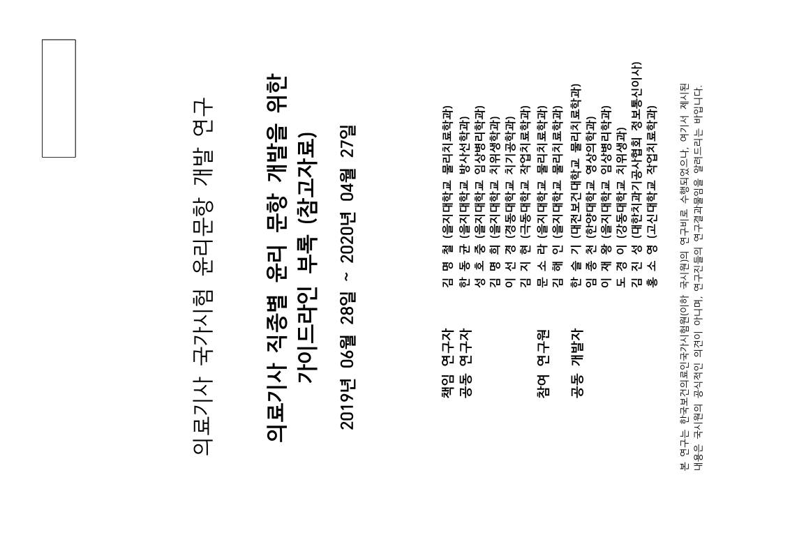 미리보기 이미지 2번째