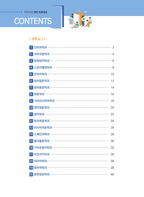 미리보기 이미지 2번째