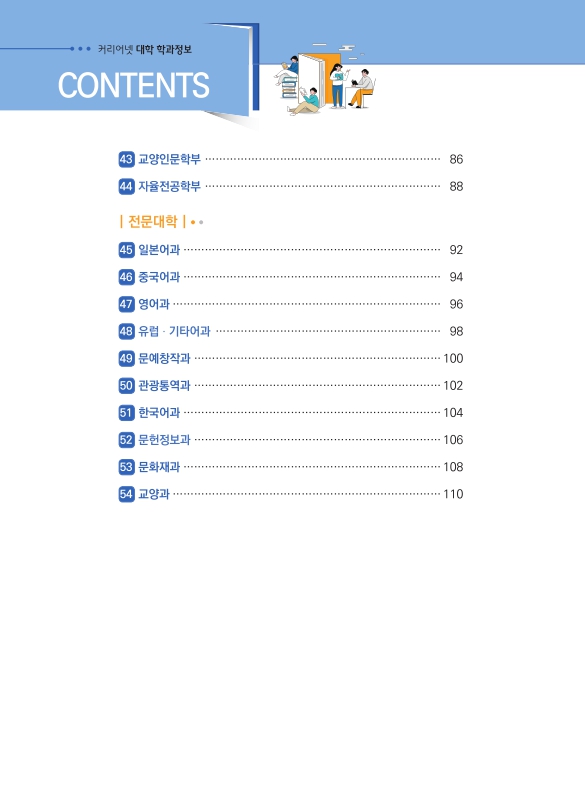 미리보기 이미지 4번째