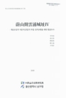미리보기 이미지 1번째