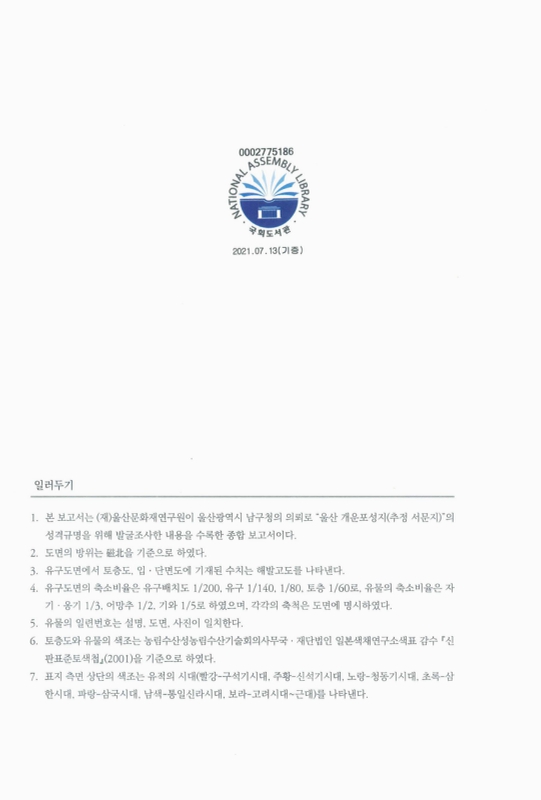 미리보기 이미지 2번째