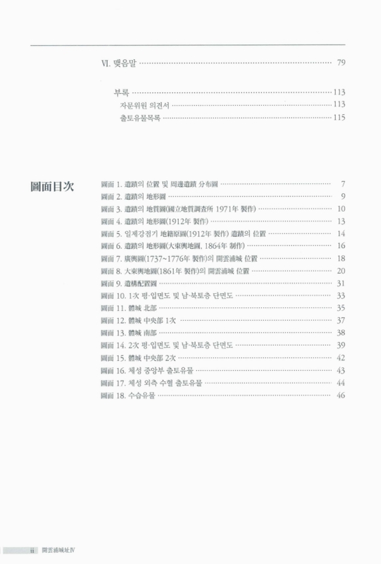 미리보기 이미지 4번째