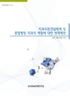 미리보기 이미지 1번째