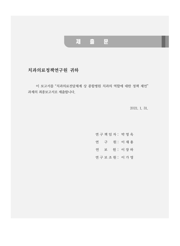 미리보기 이미지 3번째
