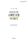 미리보기 이미지 1번째