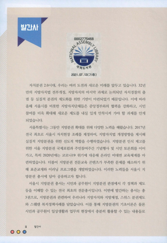 미리보기 이미지 2번째
