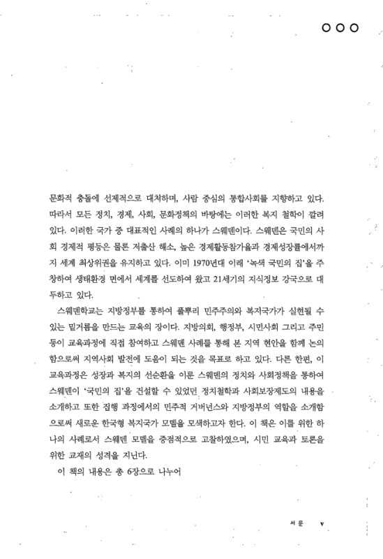 미리보기 이미지 5번째
