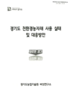 미리보기 이미지 1번째