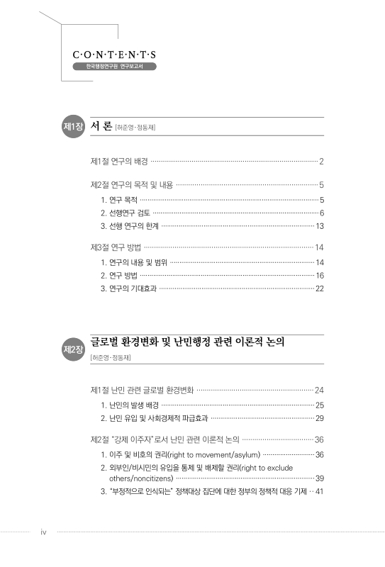 미리보기 이미지 4번째
