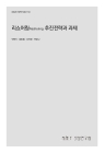 미리보기 이미지 1번째