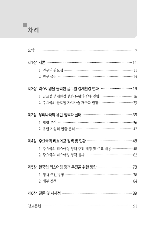 미리보기 이미지 2번째