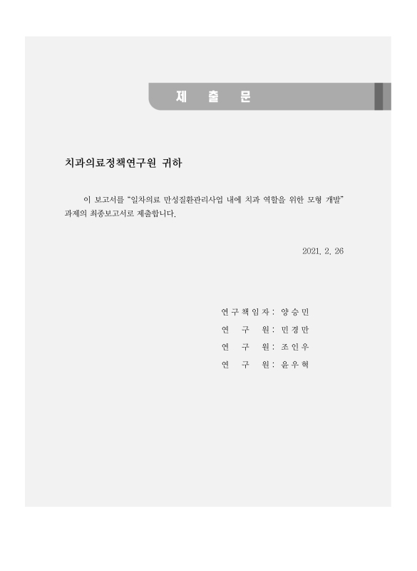 미리보기 이미지 3번째