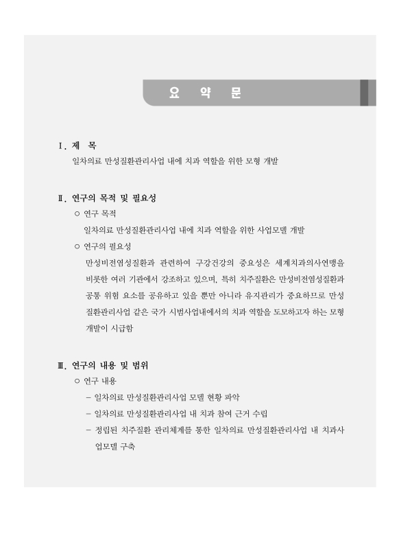 미리보기 이미지 4번째