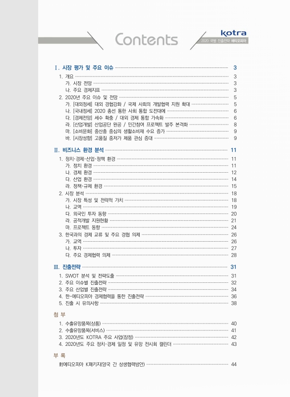 미리보기 이미지 2번째