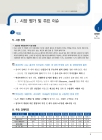미리보기 이미지 3번째