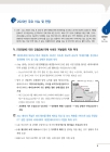 미리보기 이미지 5번째