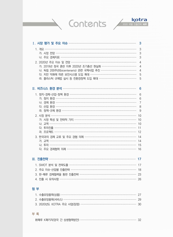 미리보기 이미지 2번째
