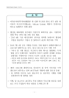 미리보기 이미지 3번째