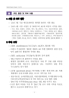 미리보기 이미지 5번째