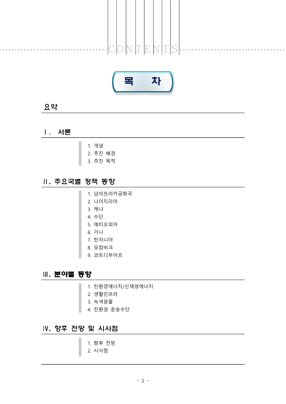미리보기 이미지 2번째