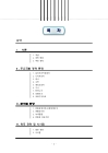 미리보기 이미지 2번째