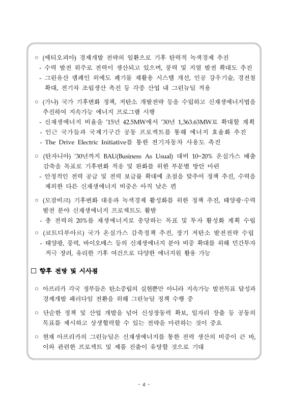 미리보기 이미지 4번째